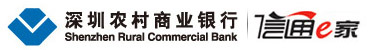 深圳农村商业银行